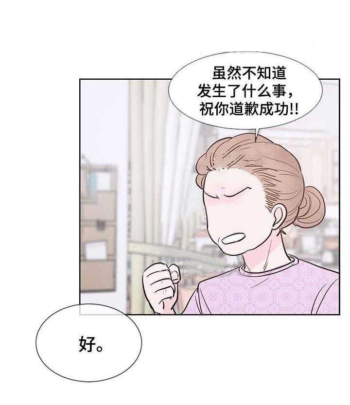 朱罗家族第67话图