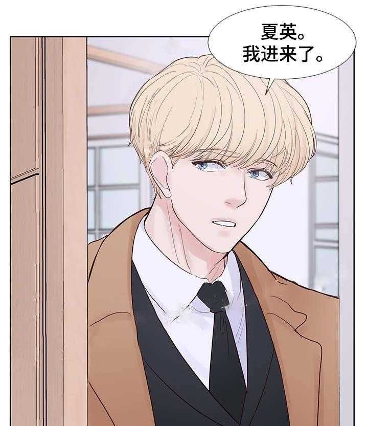 朱罗家族第67话图