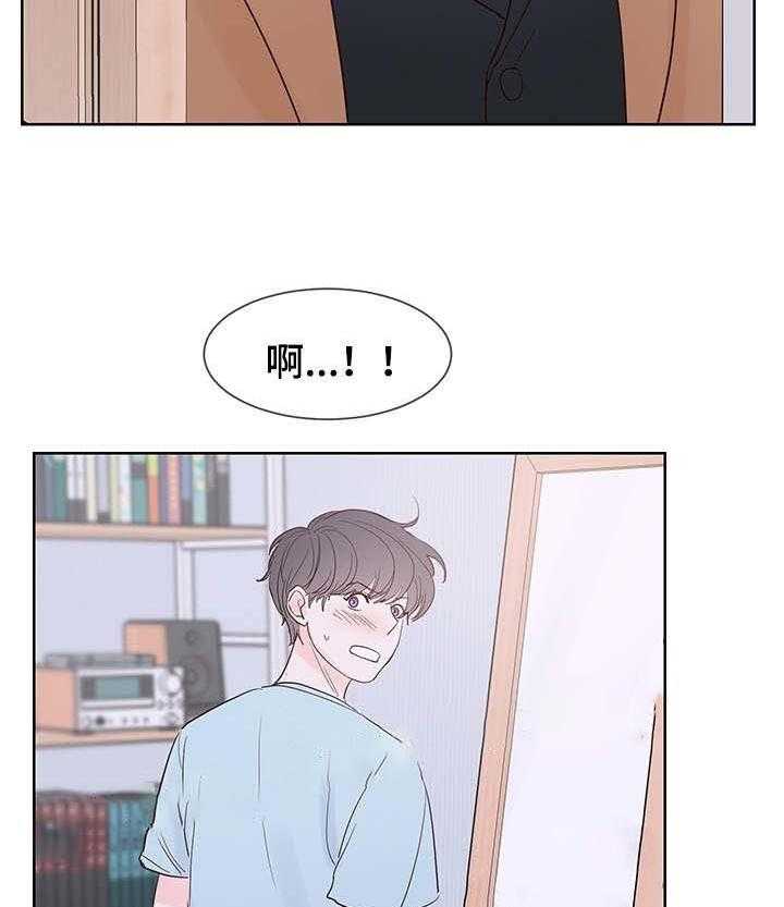 朱罗家族第67话图