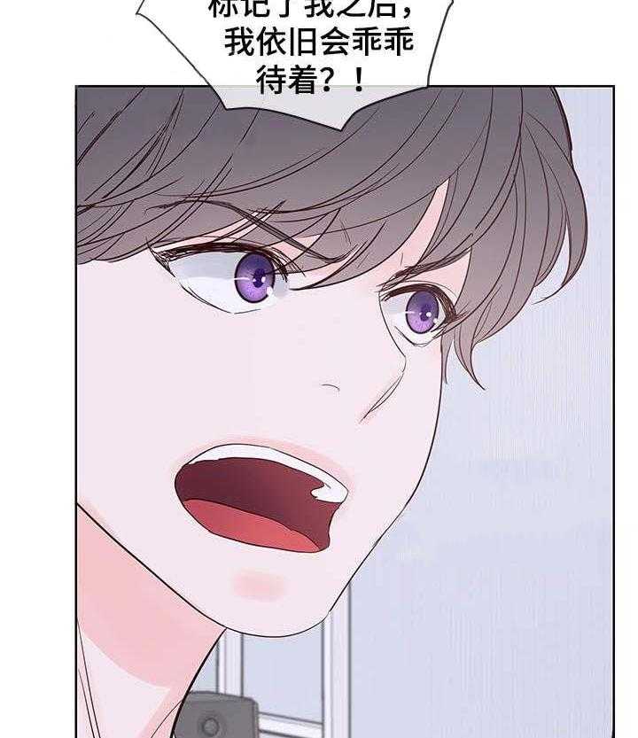 朱罗家族第67话图