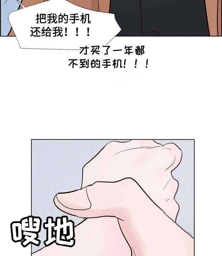 朱罗家族第67话图
