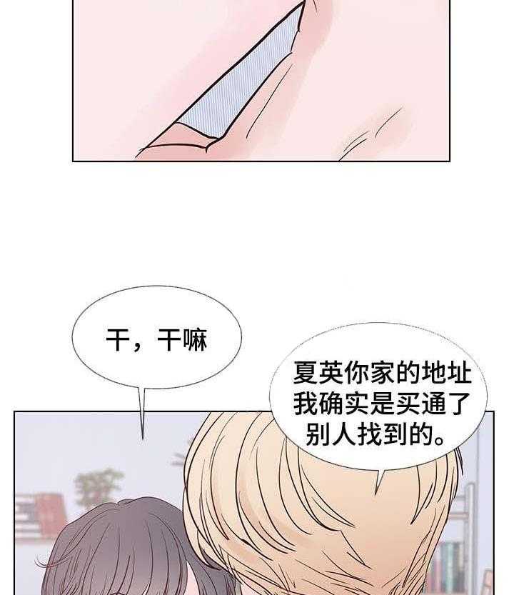 朱罗家族第67话图