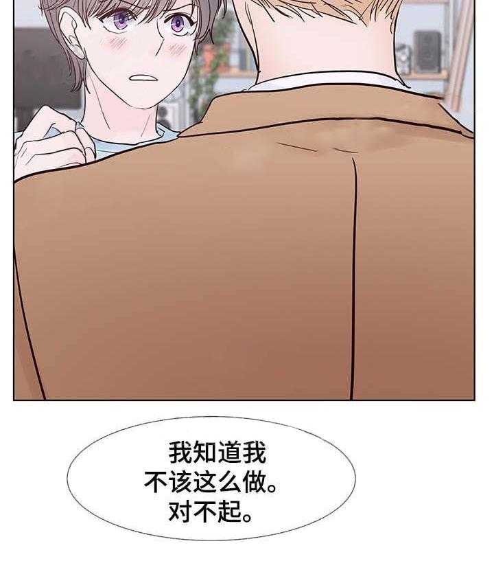 朱罗家族第67话图