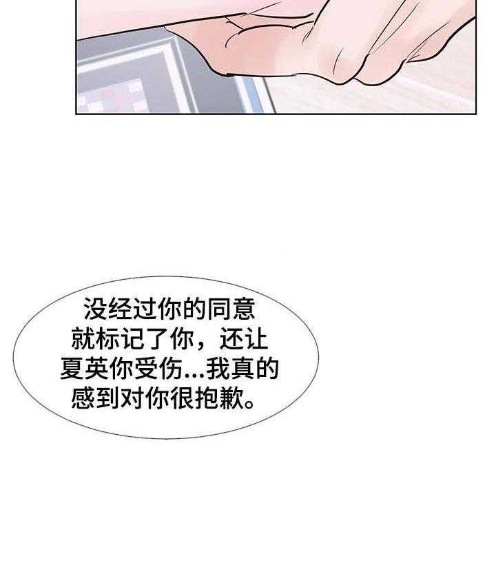 朱罗家族第67话图
