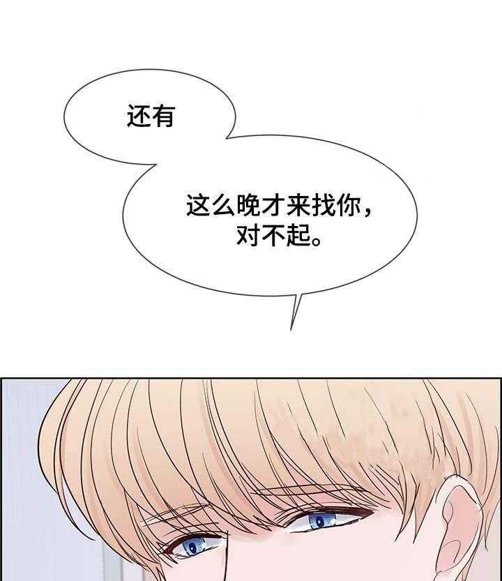 朱罗家族第67话图