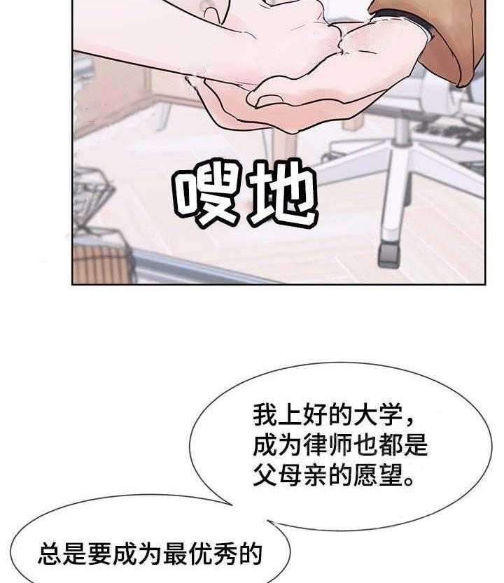 朱罗家族第67话图