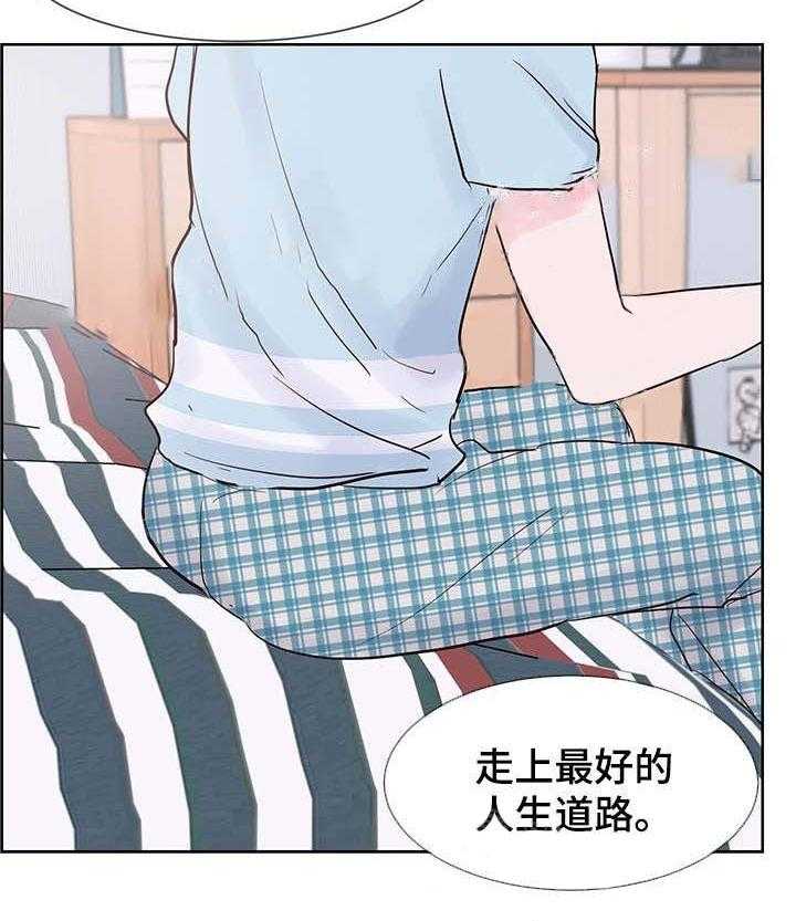 朱罗家族第67话图