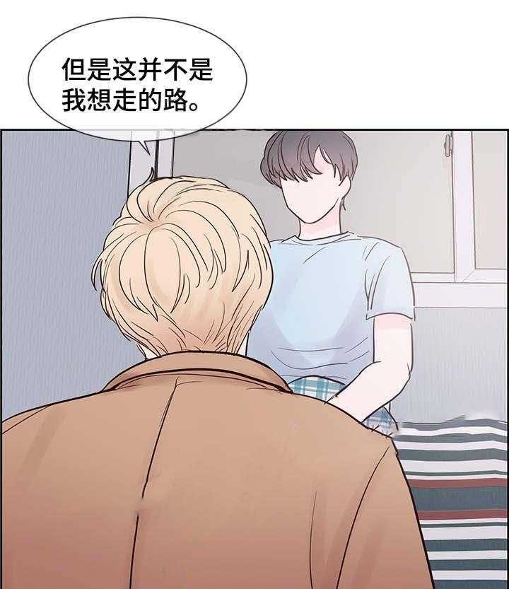 朱罗家族第67话图