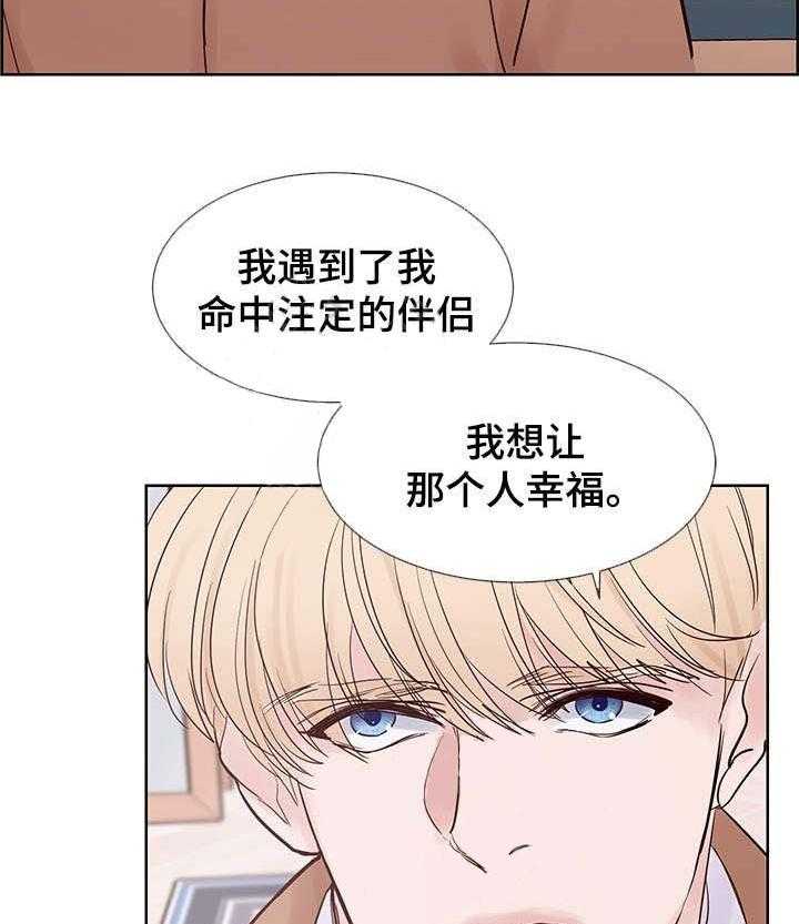 朱罗家族第67话图