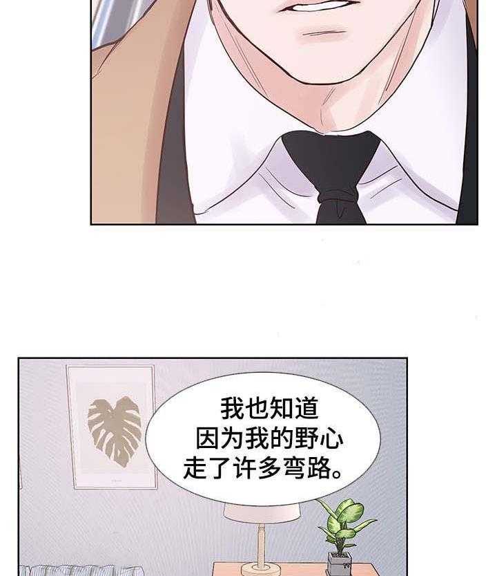 朱罗家族第67话图