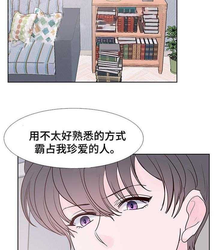 朱罗家族第67话图