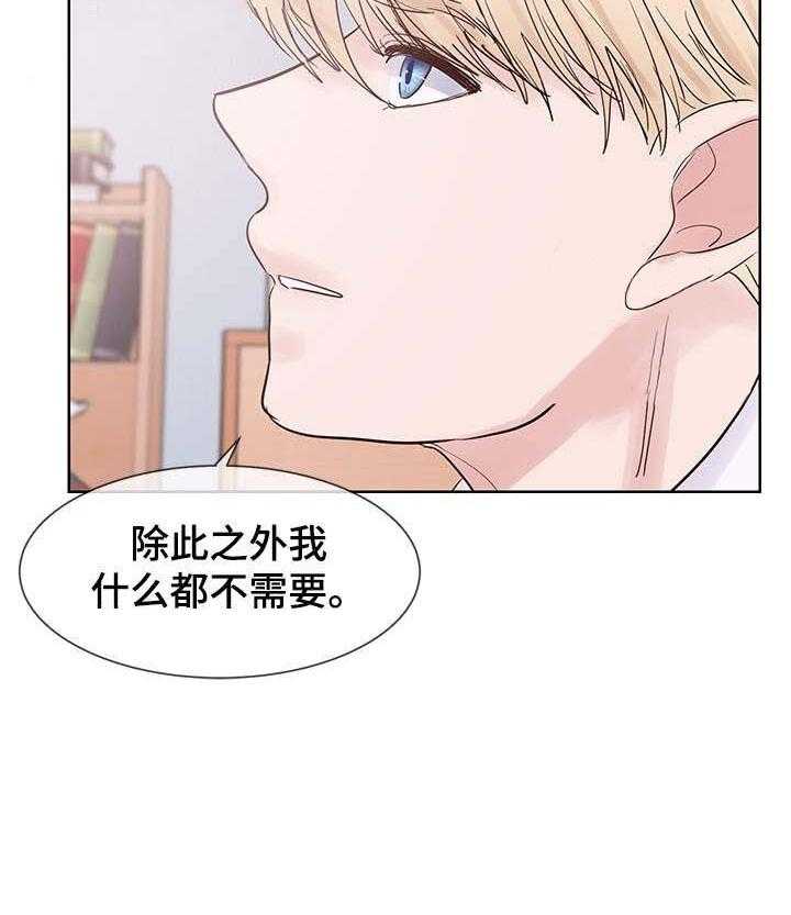 朱罗家族第67话图