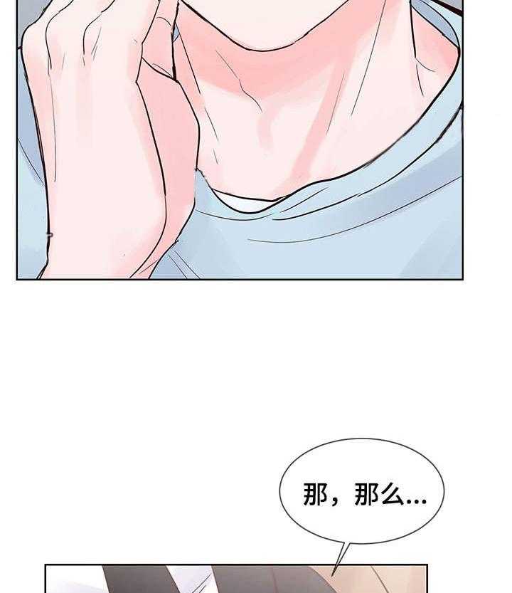 朱罗家族第68话图