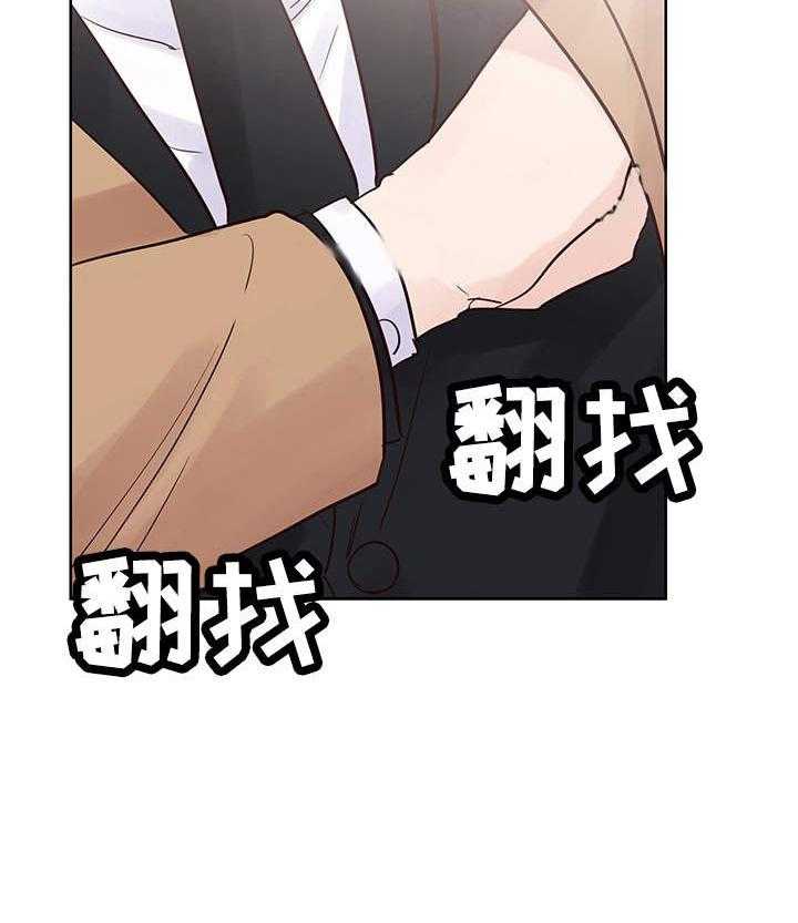 朱罗家族第68话图