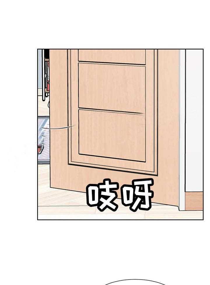 朱罗家族第69话图