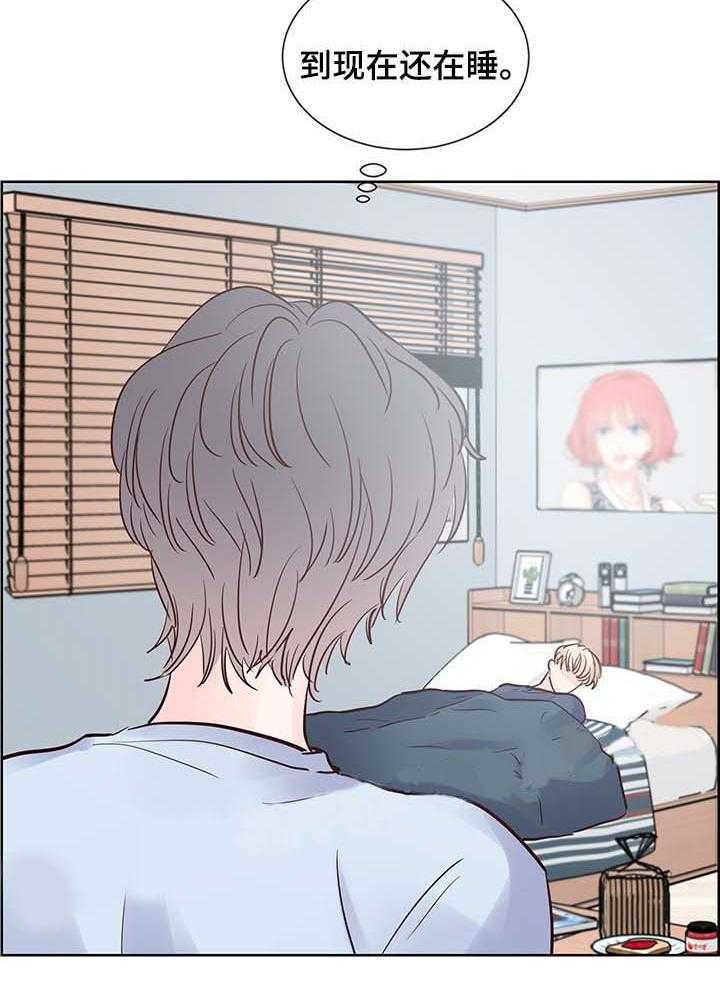 朱罗家族第71话图