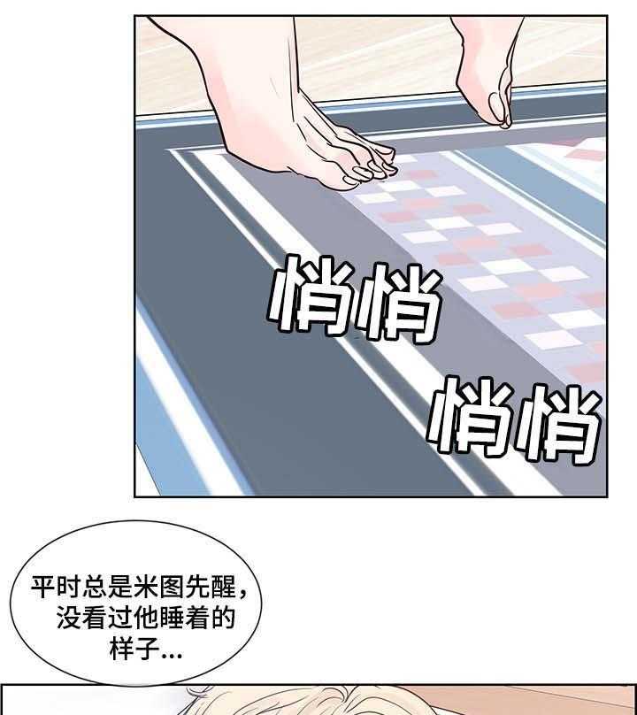 朱罗家族第71话图