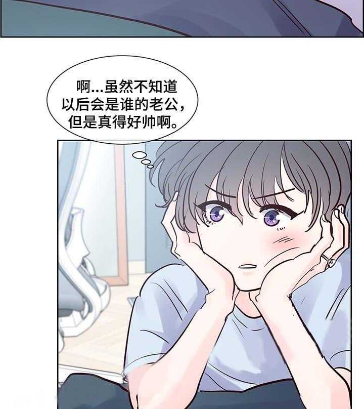 朱罗家族第71话图