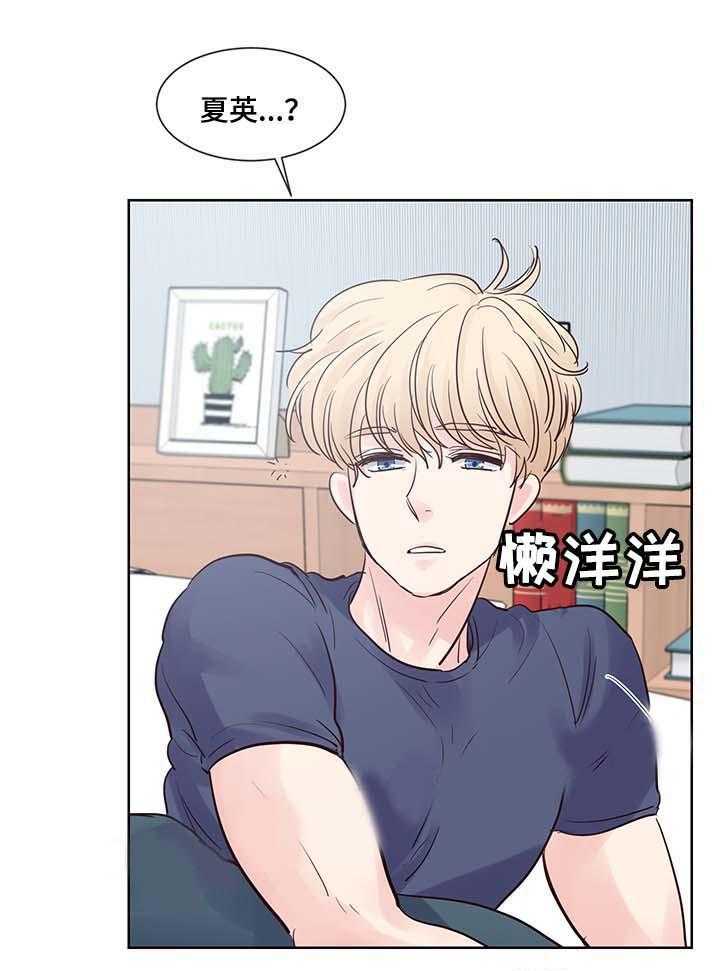 朱罗家族第72话图