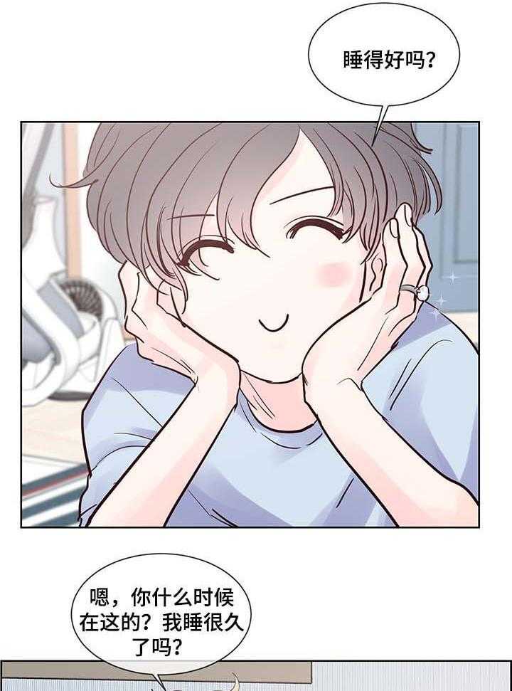 朱罗家族第72话图