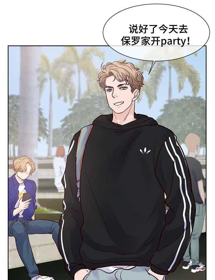 朱罗家族第72话图