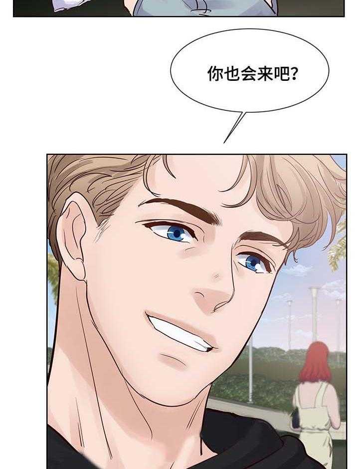 朱罗家族第72话图