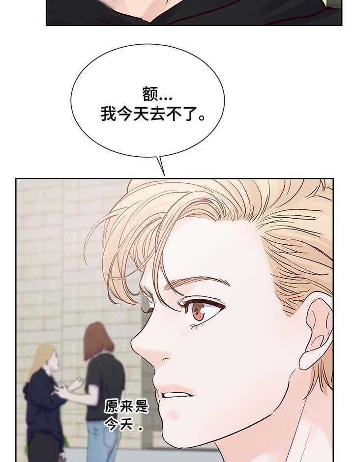 朱罗家族第72话图