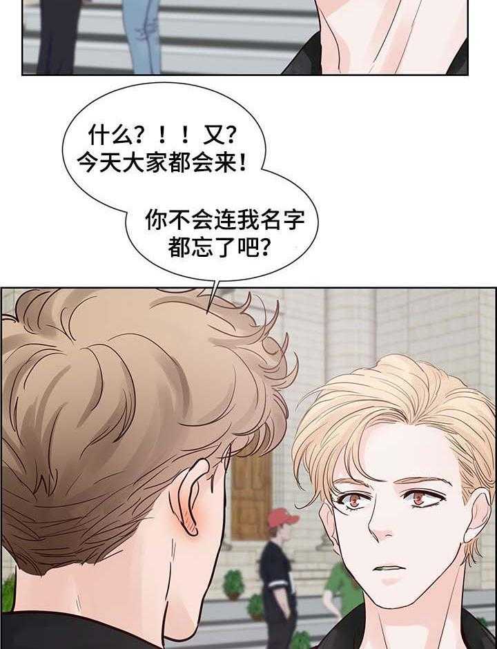 朱罗家族第72话图