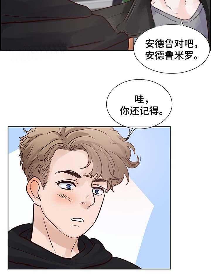 朱罗家族第72话图