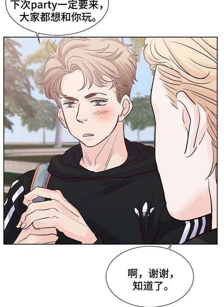 朱罗家族第72话图