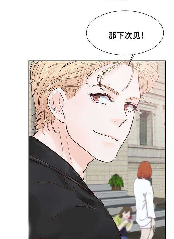 朱罗家族第72话图