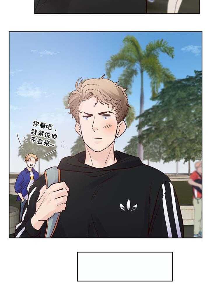 朱罗家族第72话图