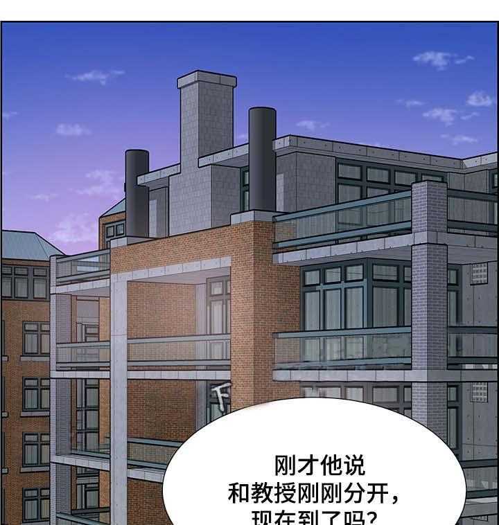 朱罗家族第72话图