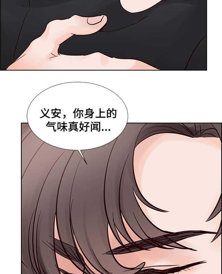 朱罗家族第73话图