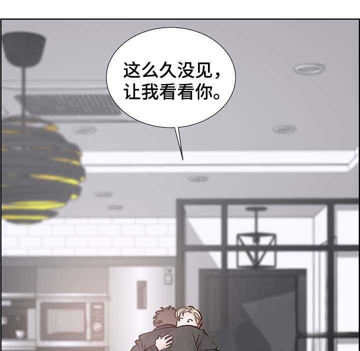 朱罗家族第73话图