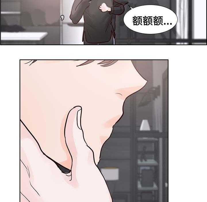 朱罗家族第73话图