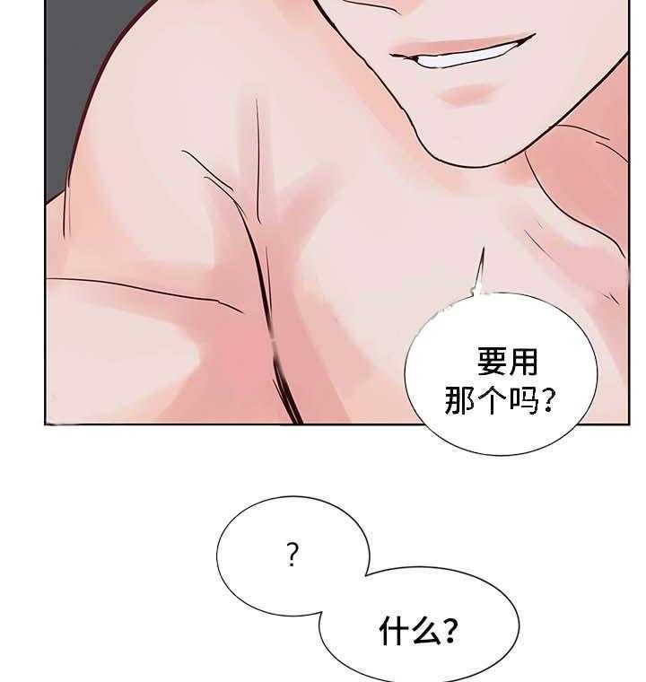 朱罗家族第74话图