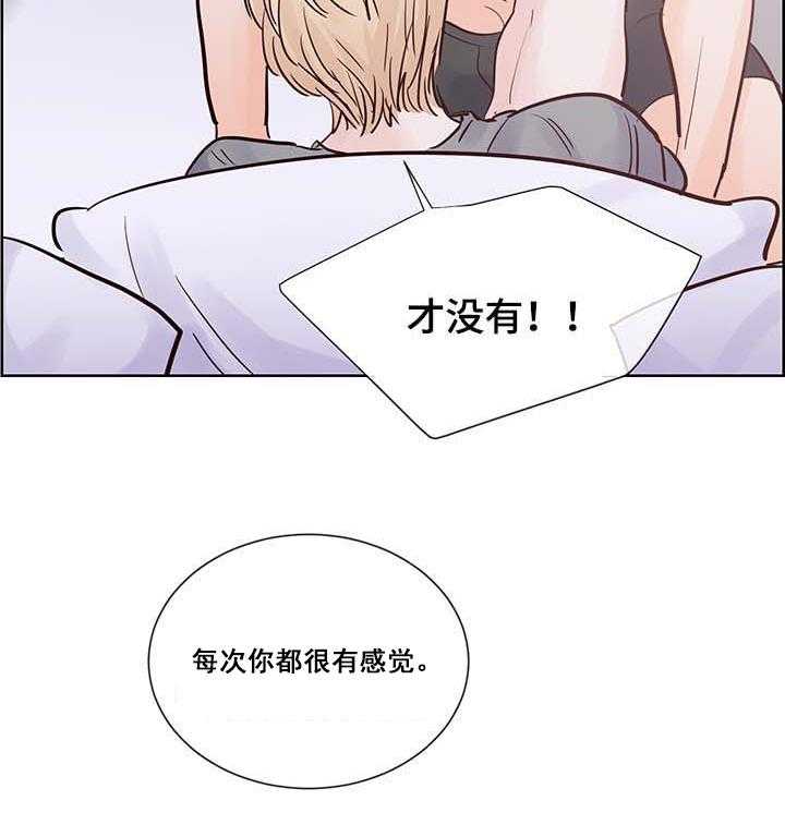 朱罗家族第74话图