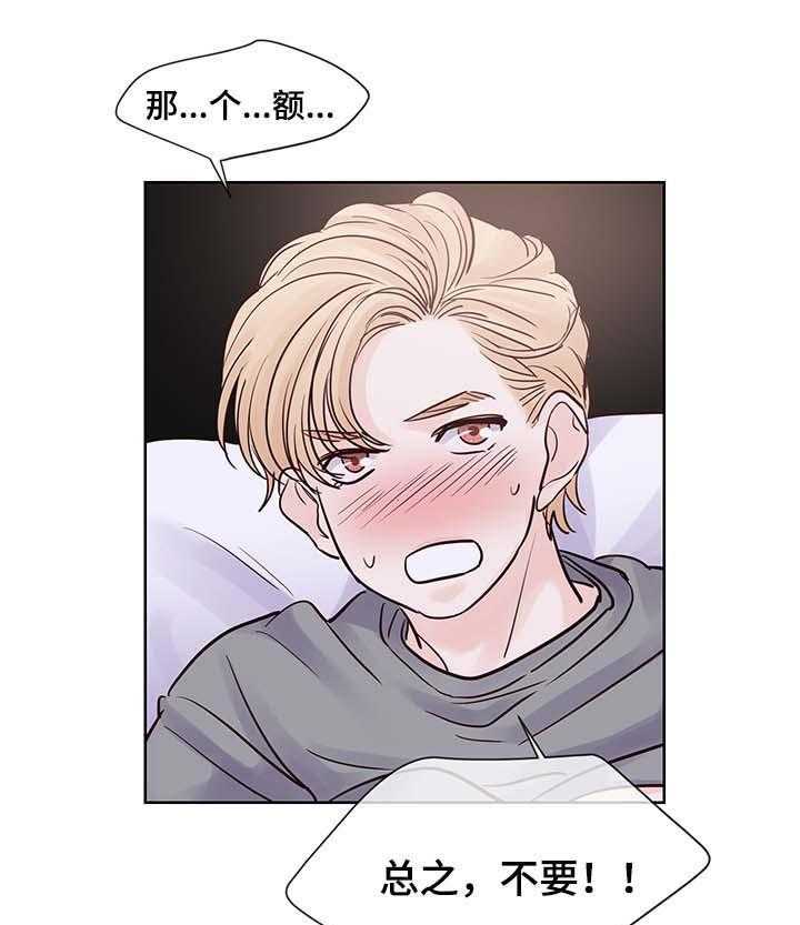 朱罗家族第74话图