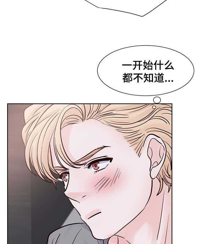 朱罗家族第74话图