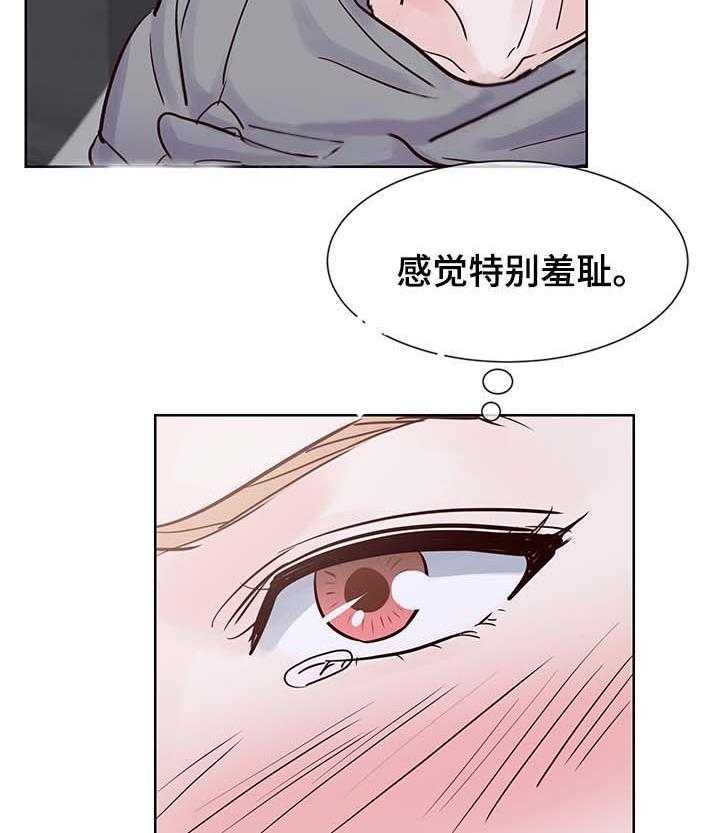 朱罗家族第74话图