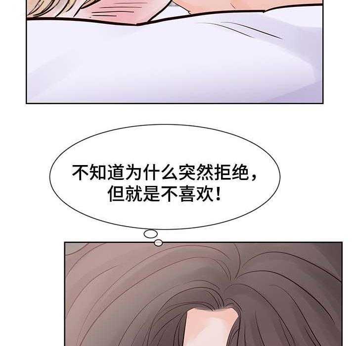 朱罗家族第74话图