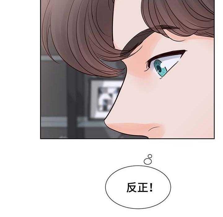 朱罗家族第74话图