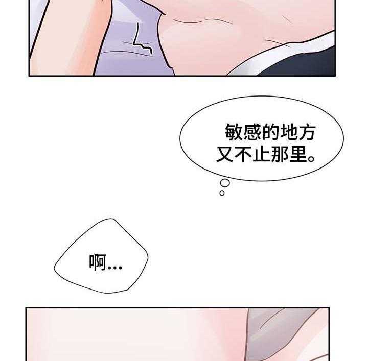 朱罗家族第74话图