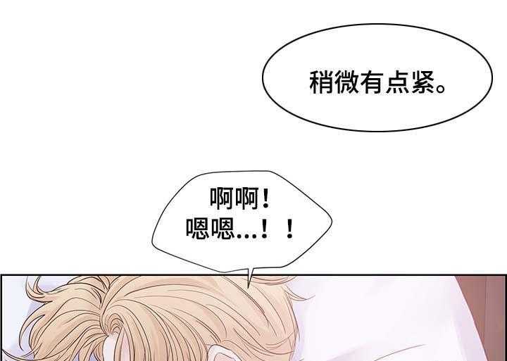 朱罗家族第74话图