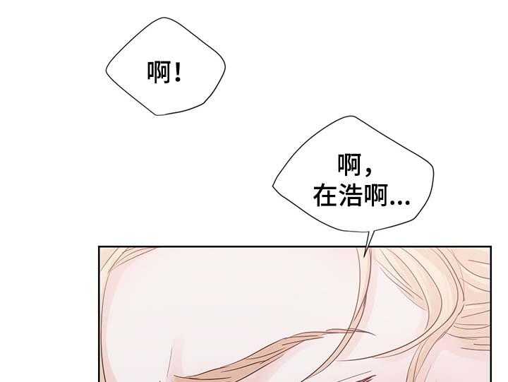 朱罗家族第74话图