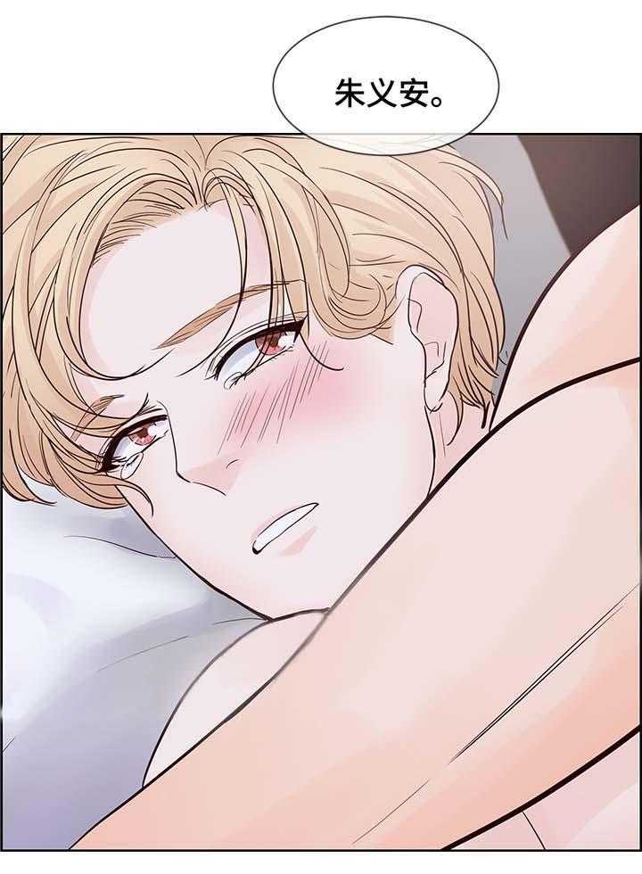 朱罗家族第74话图