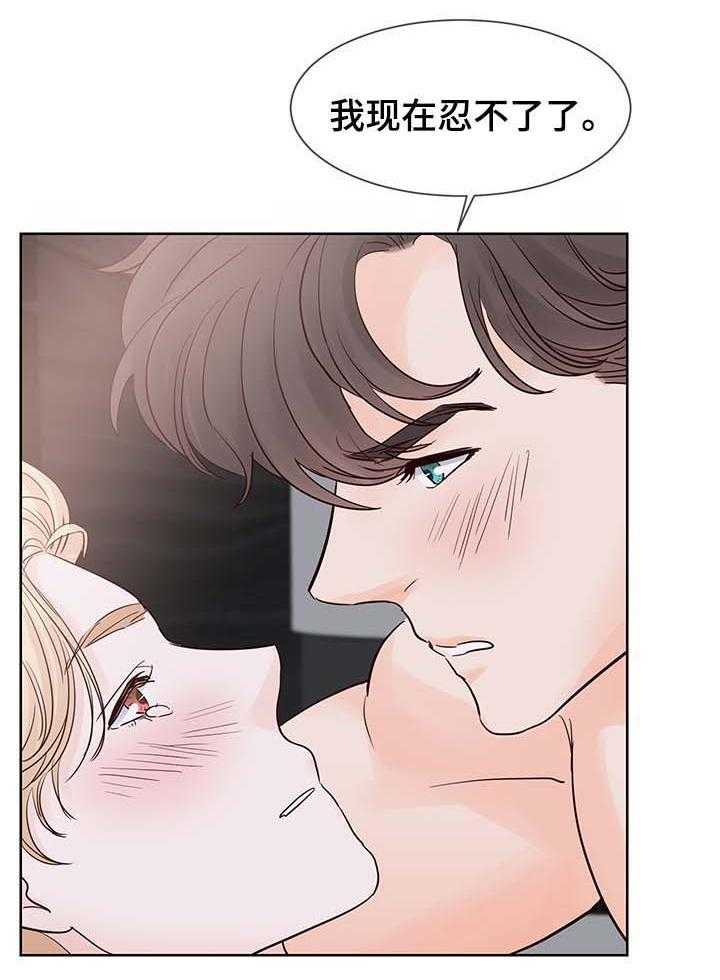 朱罗家族第74话图