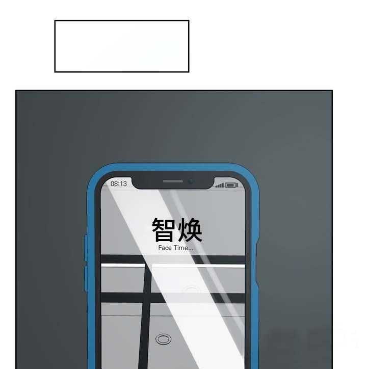 朱罗家族第76话图