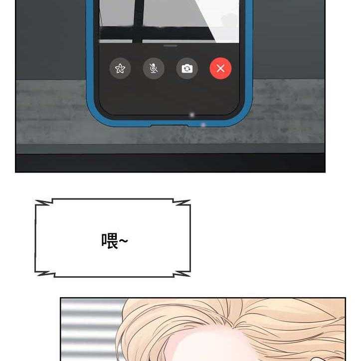 朱罗家族第76话图